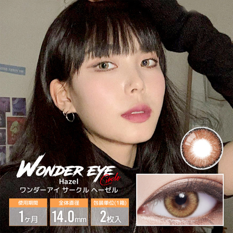 WonderEye Circle Hazel