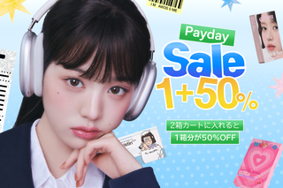 Payday 1+50%💰