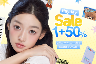 Payday 1+50%💰