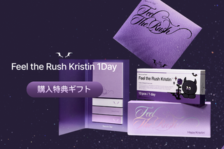 【数量限定】Feel the Rush  購入特典😈🦇