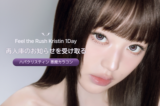 Feel the Rush 再入荷通知🦇