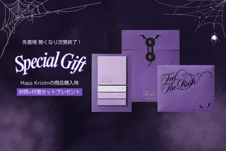 【数量限定】Hapa Krisitn  購入特典😈🦇