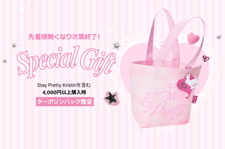 【数量限定】Stay Pretty 購入特典💗