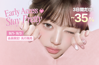 Stay Pretty Early Access🪄