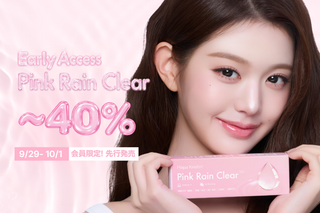 Pink Rain Early Access🪄