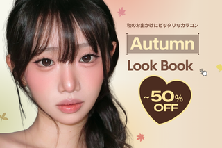 Autumn Look Book ~50％🍁
