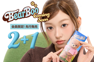 Bear Boo Coming Soon 🐻🍯