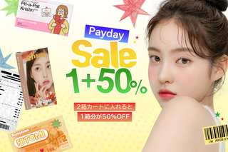 Payday 1+50%💰