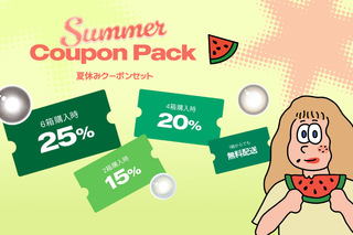 サマークーポン【25%OFF & 送料無料】🍉☀️