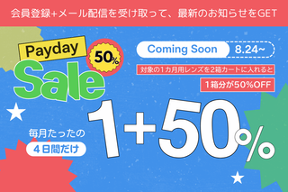 Payday Sale Coming Soon