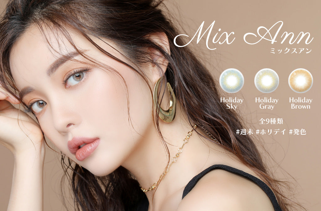 Mix ANN | ANN365