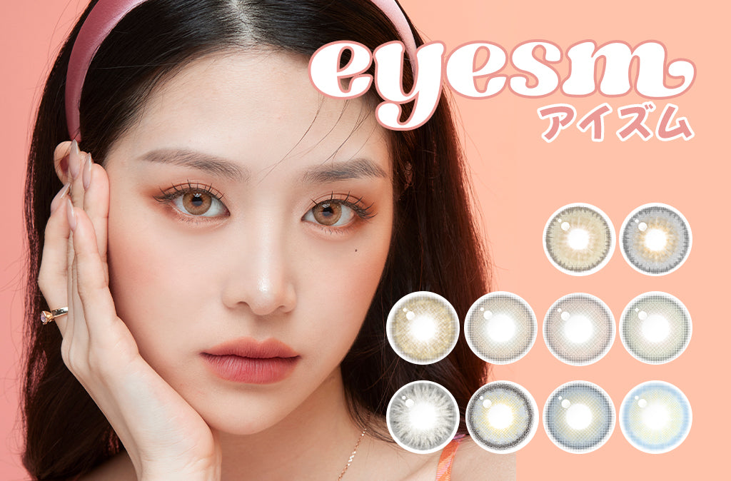 eyesm (アイズム)