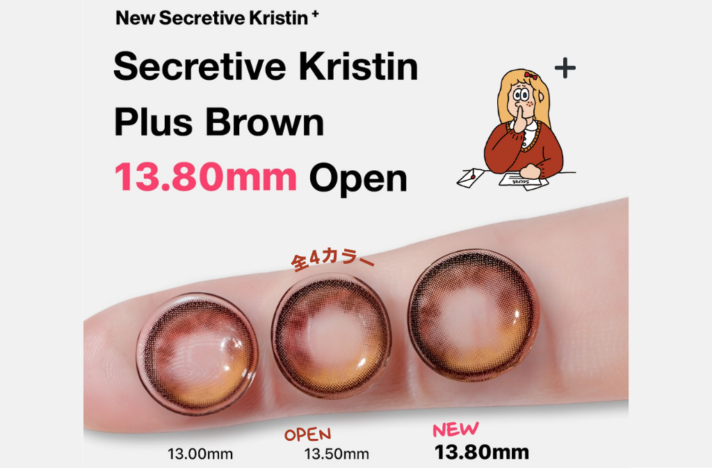Secretive Kristin(Plus)