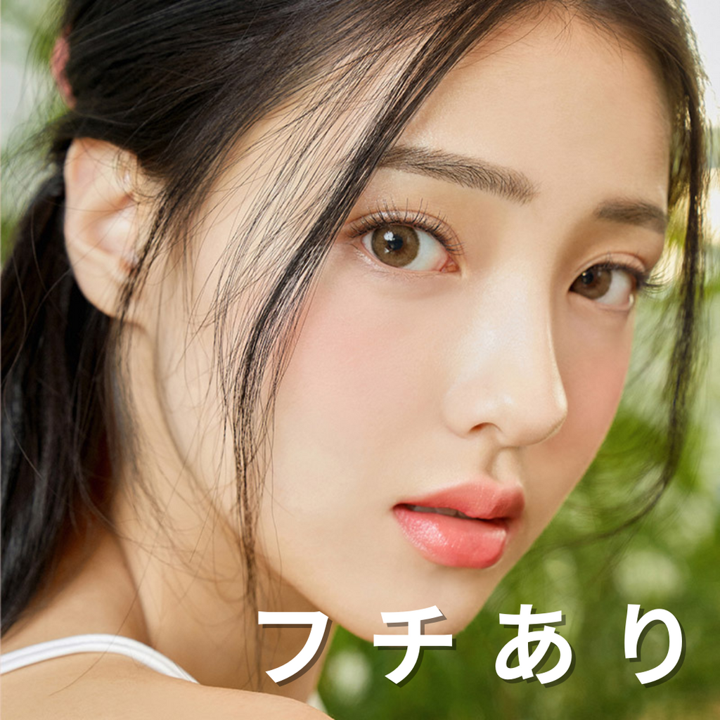 フチ