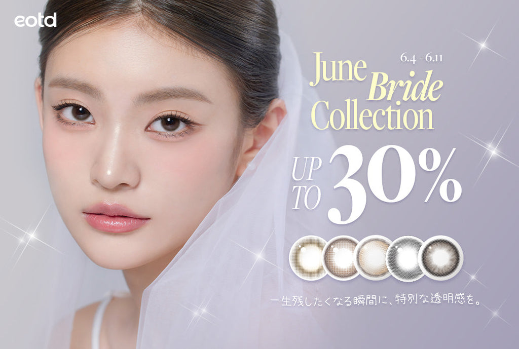 Bridal Collection