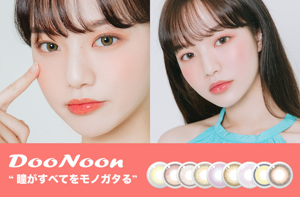 doonoon (ドゥーヌーン)