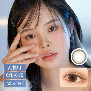 Iris TorIc Halo Brown CYL-0.75