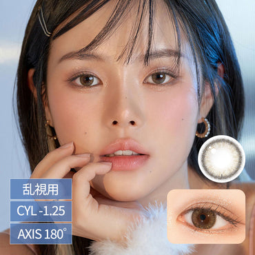 Iris TorIc Halo Brown CYL-1.25