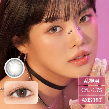 Iris TorIc Halo Gray CYL-1.75