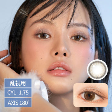 Iris TorIc Halo Brown CYL-1.75