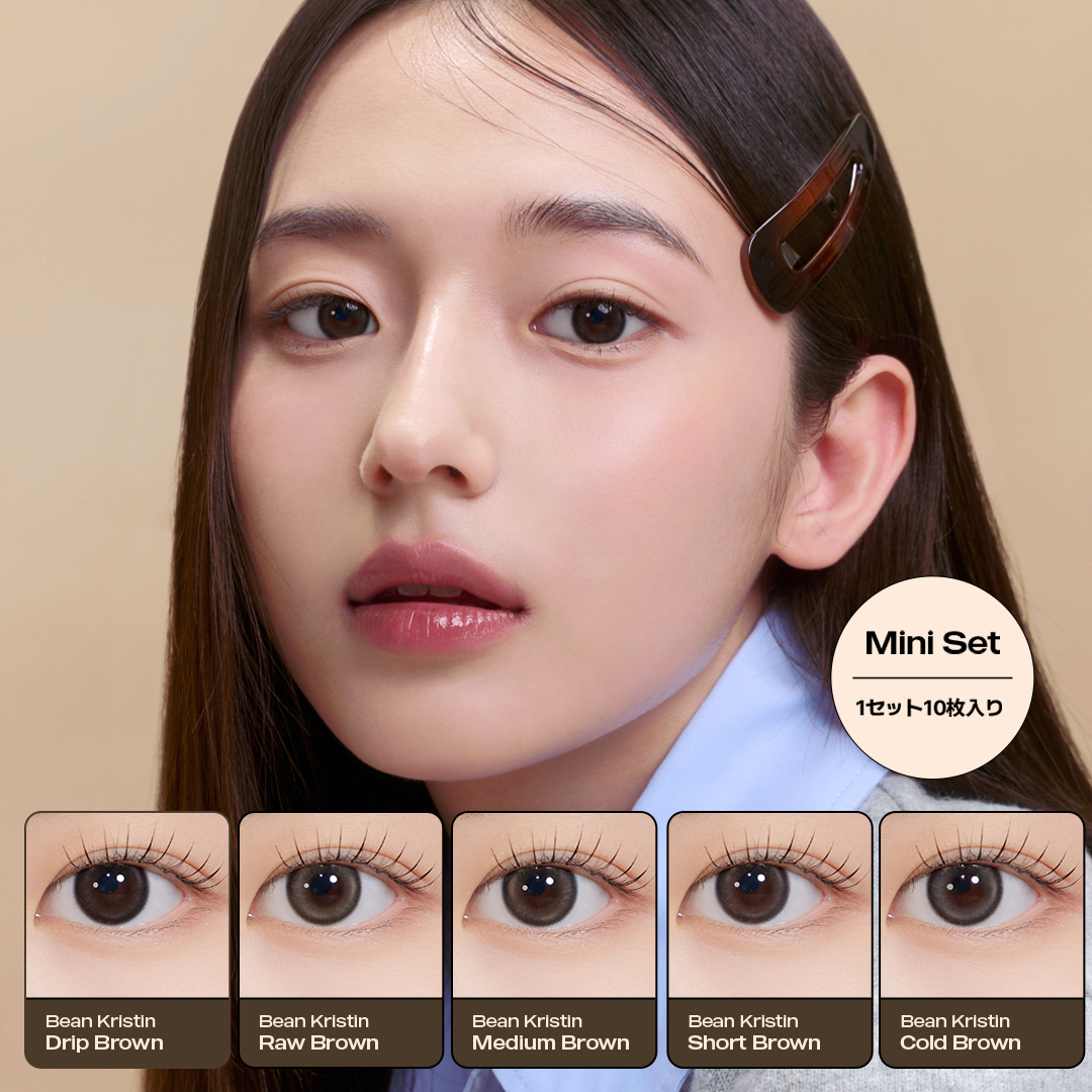 ミニセット] Bean Kristin Set – eotd JP