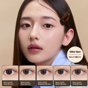 [ミニセット] Bean Kristin Set