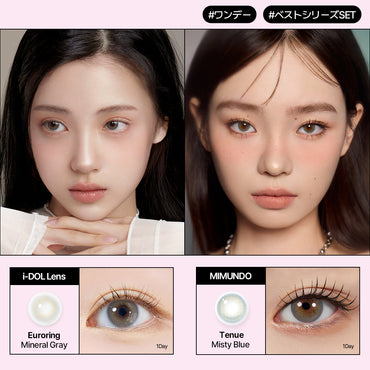 ベストシリーズSET