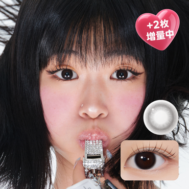 【+2枚増量】Quiet Kristin 1Day Glow Black