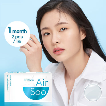 Clalen Airsoo 2p clear