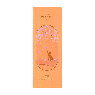 Jinju Shell Olive