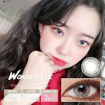 WonderEye Deep Gray