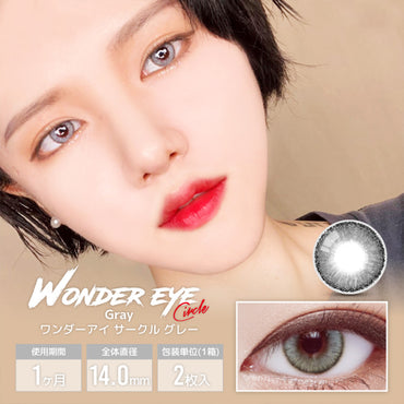 WonderEye Circle Gray