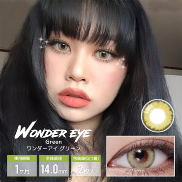 WonderEye Green